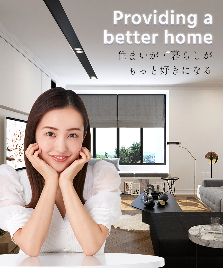 電気は自分で作る時代へ